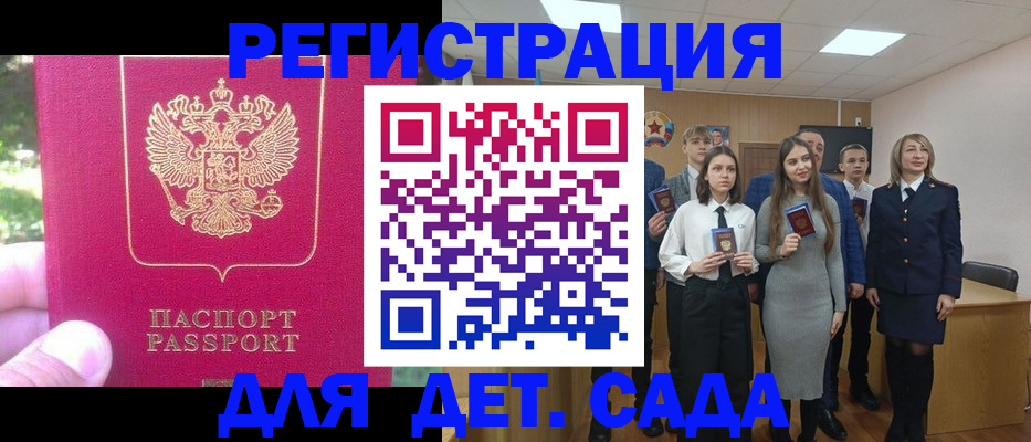 пропишу в квартире в Баймаке